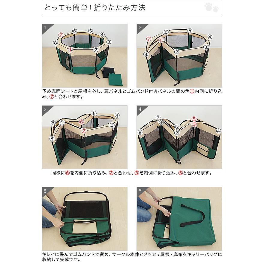 ペットサークル ペットハウス メッシュ 折りたたみ 114x62cm 犬 ペットサークル ペットハウス メッシュ 折りたたみ 114x62cm 犬