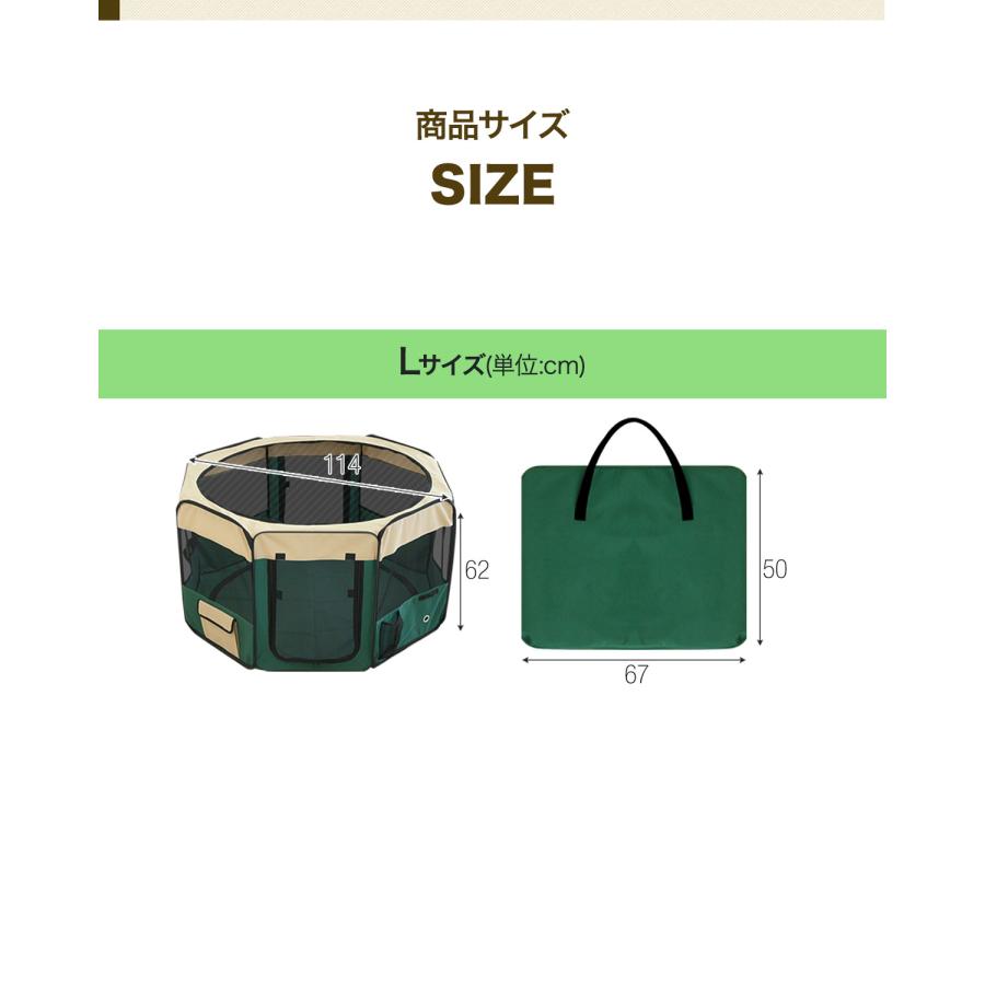 ペットサークル ペットハウス メッシュ 折りたたみ 114x62cm 犬