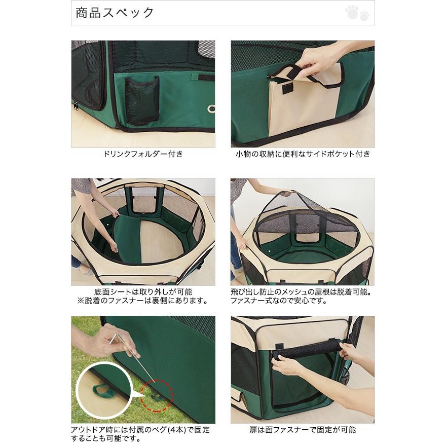 ペットサークル ペットハウス メッシュ 折りたたみ 114x62cm 犬 ペットサークル ペットハウス メッシュ 折りたたみ 114x62cm 犬