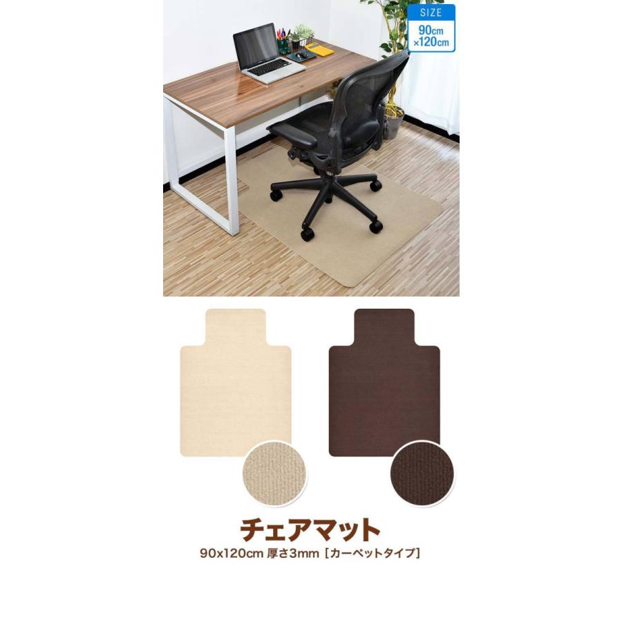 チェアマット カーペット 1cm 90cm おしゃれ 畳の上 フロアマット チェアシート フローリング保護 キズ防止 床傷対策 デスク足元 冷え性対策 学習机 送料無料 Max A マックスシェアーヤフー店 通販 Yahoo ショッピング