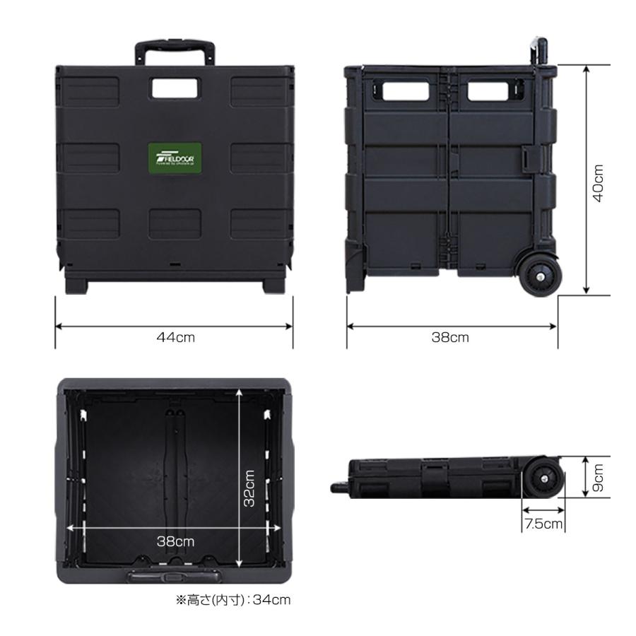 折りたたみキャリーカート ショッピングカート 軽量 コンパクト 組み立て キャリーワゴン ふた付き コンテナ カート 台車 レジャー キャンプ 1年保証 送料無料 | FIELDOOR | 08