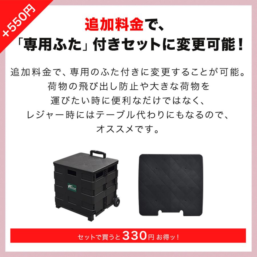 折りたたみキャリーカート ショッピングカート 軽量 コンパクト 組み立て キャリーワゴン ふた付き コンテナ カート 台車 レジャー キャンプ 1年保証 送料無料 | FIELDOOR | 11