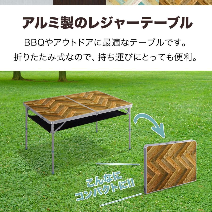 1年保証 アウトドアテーブル 折りたたみ 幅 120cm アルミ 軽量