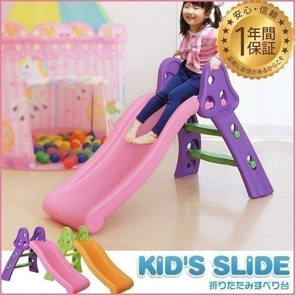 すべり台 折りたたみすべり台 室内 自宅 保育園 幼稚園 ギガランキングｊｐ