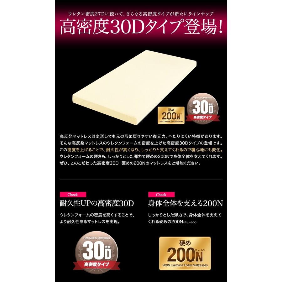 高反発マットレス シングル マットレス 高反発 高反発マット 高密度 10cm厚 0ニュートン 送料無料