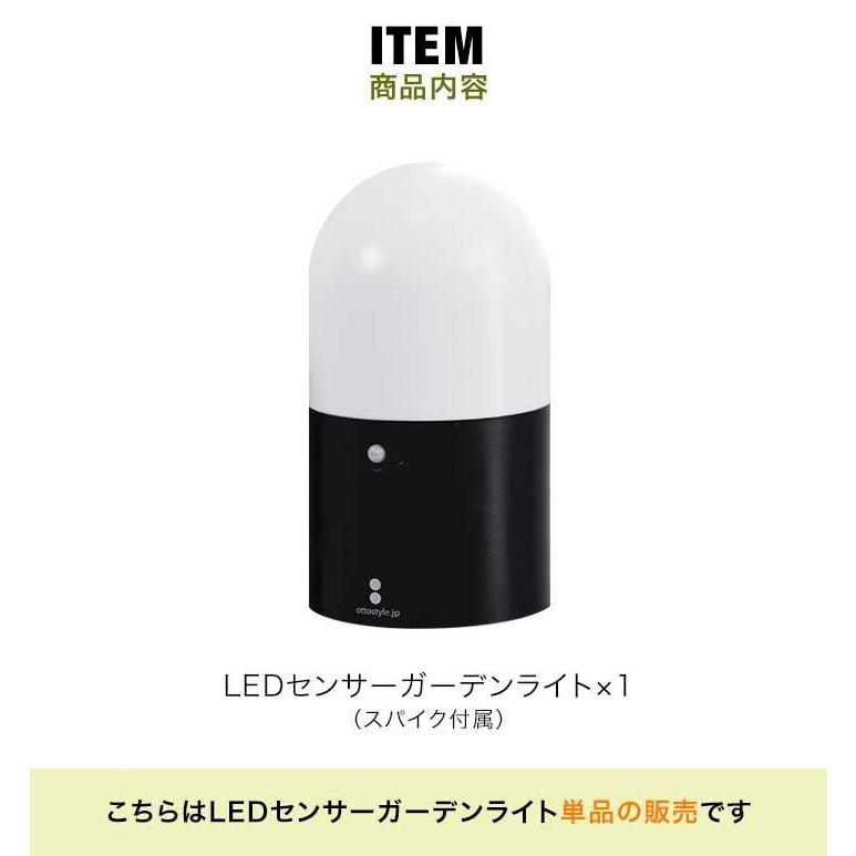 人感センサー ガーデンライト センサーライト LED 屋外 防犯 電池式