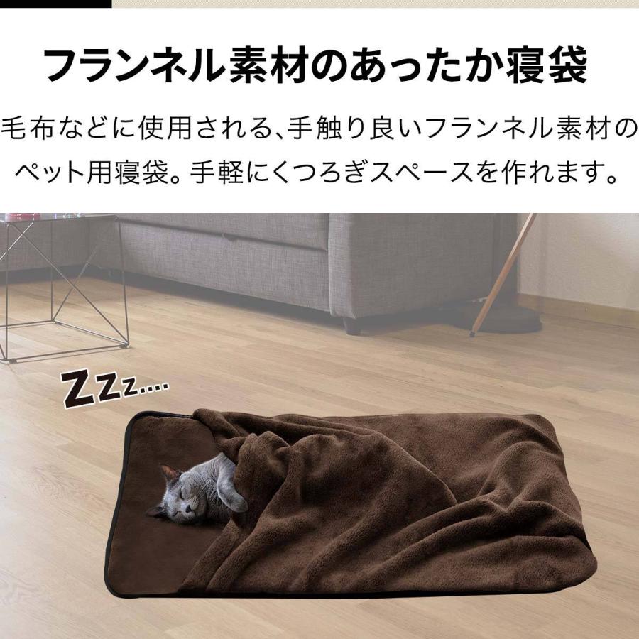 ペット用 あったか寝袋 Mサイズ 70cm×53cm 小型犬用/猫用 マット 寝袋