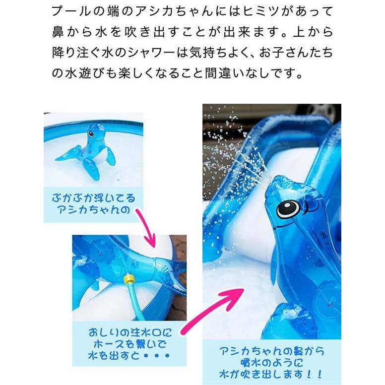 プール 家庭用 滑り台2個付 2 5m アシカちゃんシャワー付 大型 子供用 ファミリー 人気 おすすめ おしゃれ 水遊び 庭 ベランダ 送料無料 Max A マックスシェアーヤフー店 通販 Yahoo ショッピング
