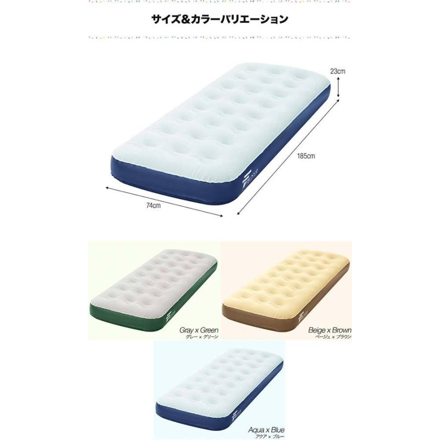 FIELDOOR エアーベッド エアーマット シングル アウトドア寝具