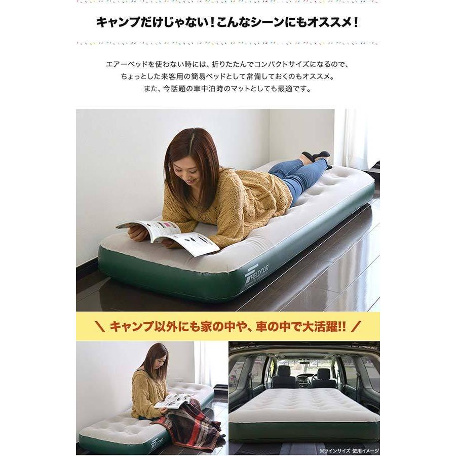 FIELDOOR エアーベッド エアーマット シングル アウトドア寝具