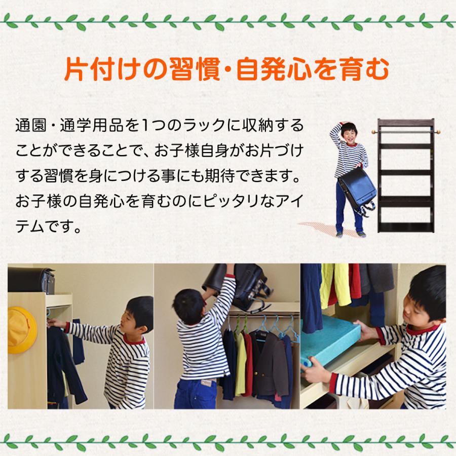 1年保証 ハンガーラック 幅60cm×高さ120cm 子供 キッズハンガーラック ランドセル収納 子供用 木製 子供 子供服 収納 ランドセルラック ランドセル 送料無料 |  | 05