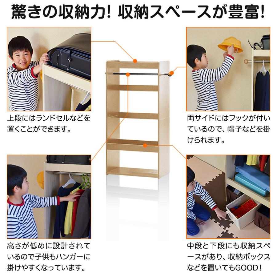 1年保証 ハンガーラック 幅60cm×高さ120cm 子供 キッズハンガーラック ランドセル収納 子供用 木製 子供 子供服 収納 ランドセルラック ランドセル 送料無料 |  | 07