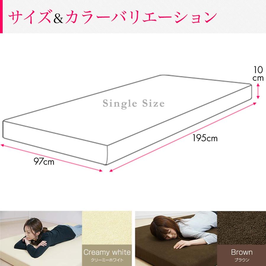 高反発マットレス 10cm シングル フラット プロファイル 150N 180N 高