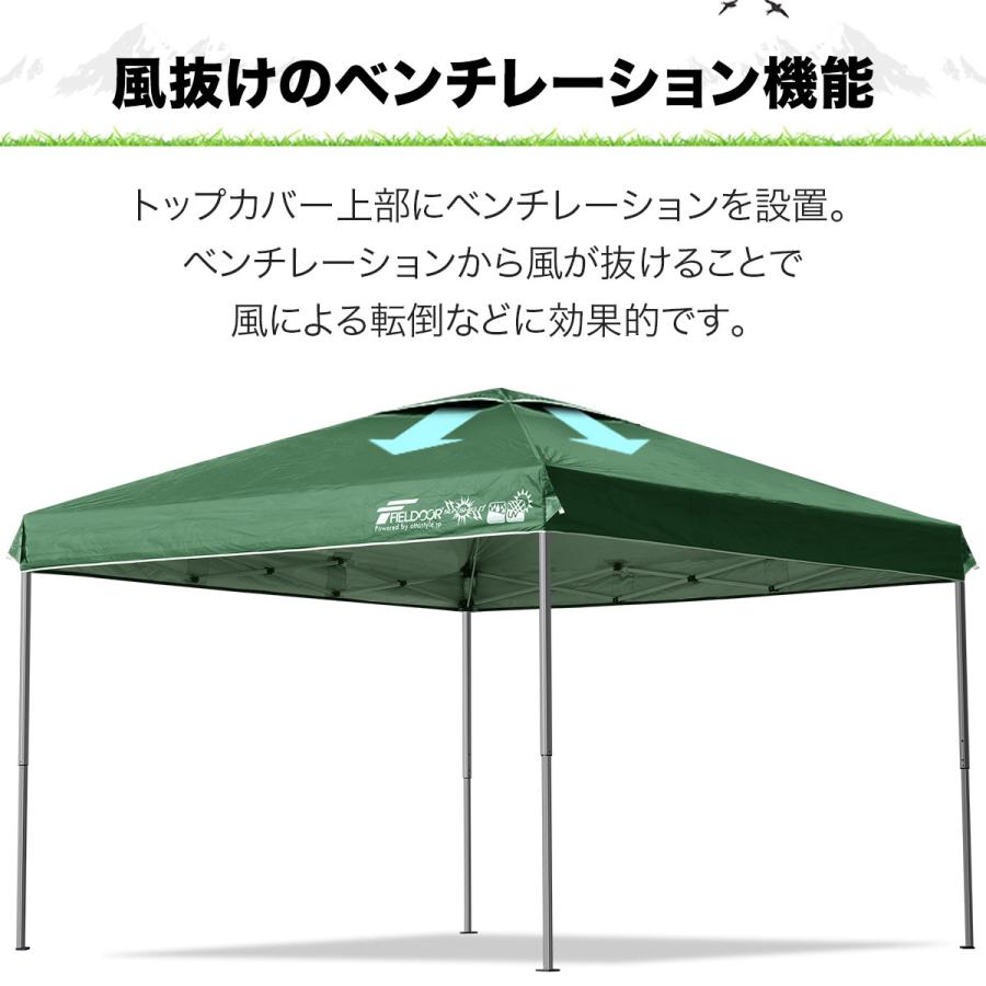 FIELDOOR タープテント 3m ワンタッチ サイドシート1枚 おしゃれ
