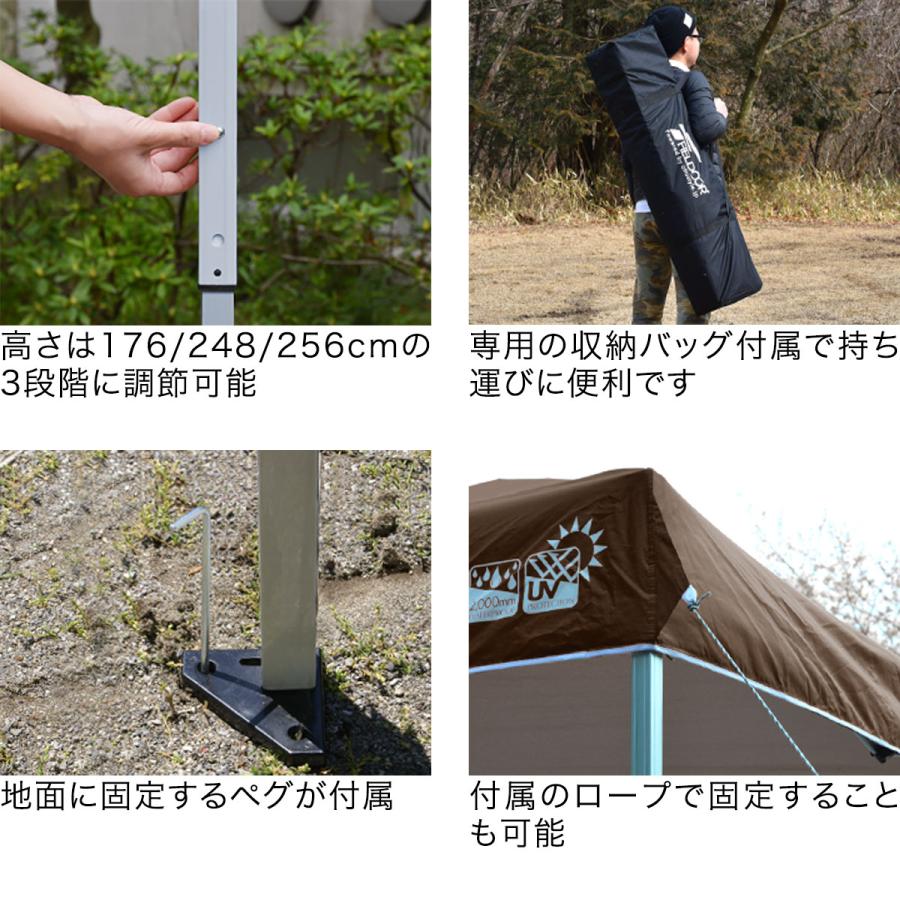 FIELDOOR（フィールドア） タープテント 3m ワンタッチ サイドシート1