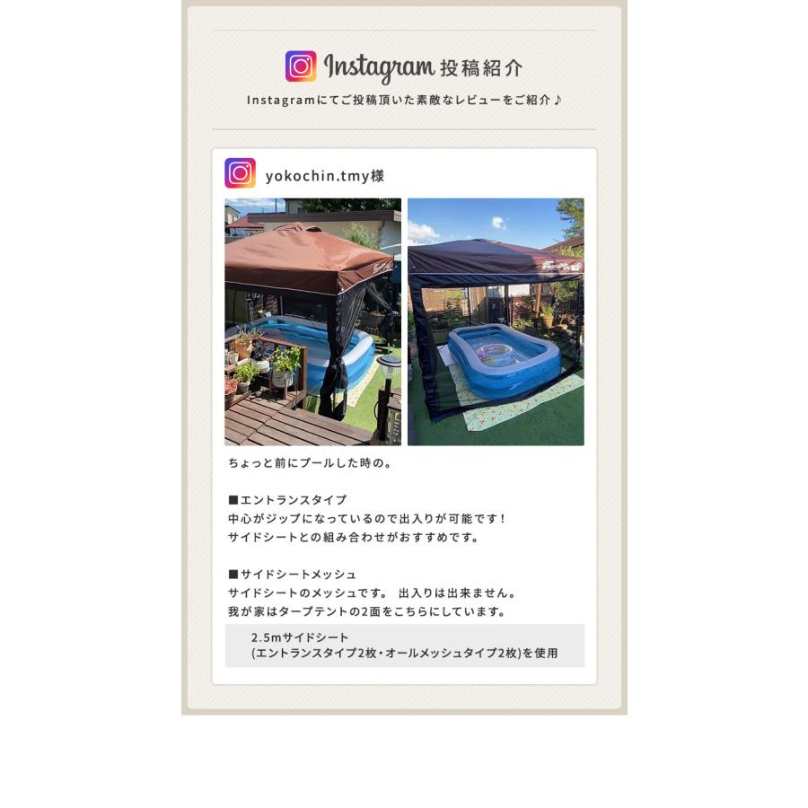 ヤフー1位 FIELDOOR ワンタッチタープテント用 横幕 サイドシート 1枚単品 2.5m 250cm ウォールスクリーン 追加オプション ワンタッチタープ専用 送料無料 | FIELDOOR | 23