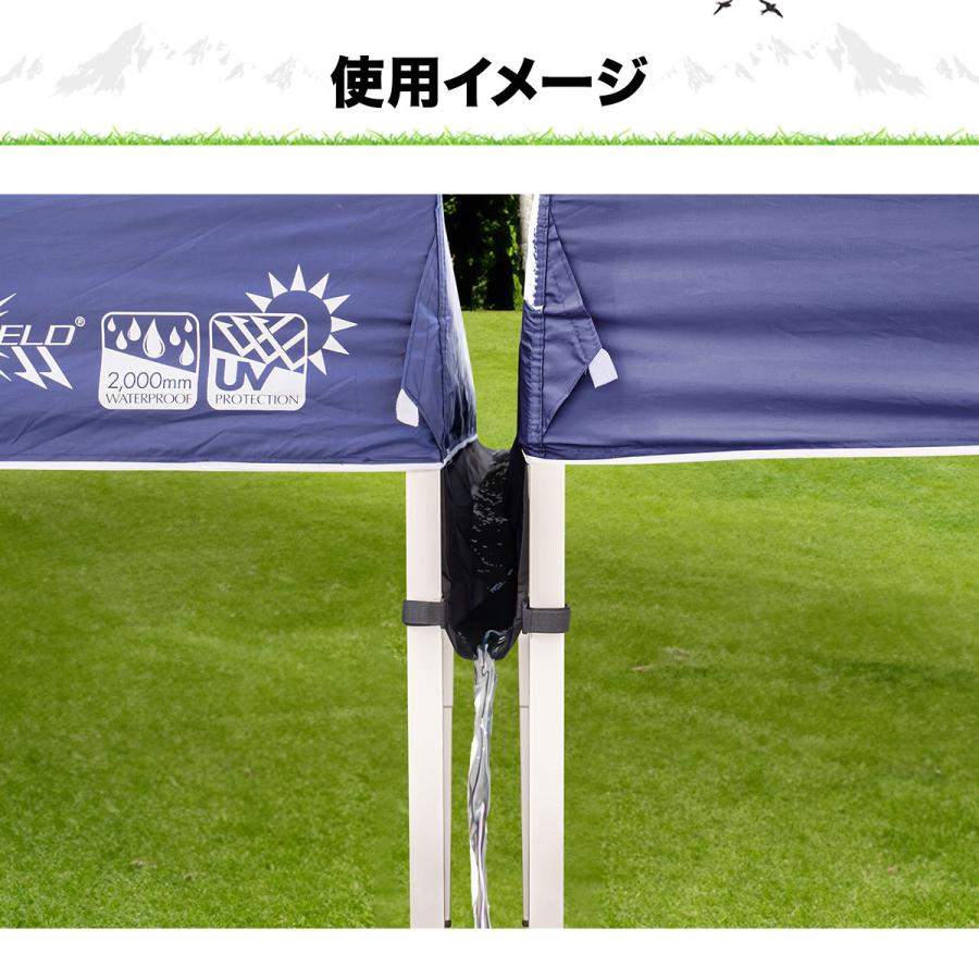FIELDOOR タープ テント タープテント用 連結雨どい 幅3.0m用/2.5m用/2.0m用 耐水 ワンタッチタープテント専用 1年保証 送料無料 | FIELDOOR | 04