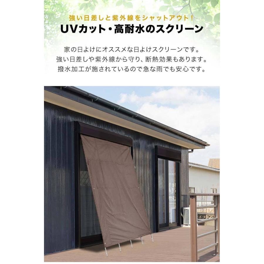 日よけ 1.8mx2.4m 大型 たてす ベランダ 日よけシェード 窓 外側