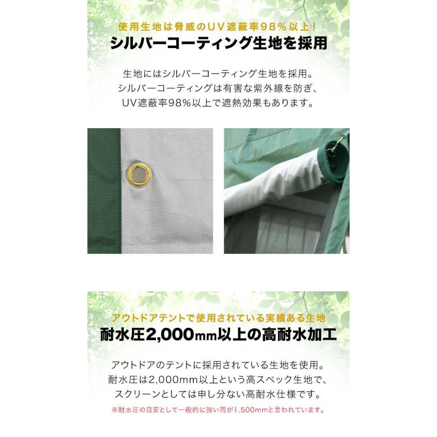 日よけ 1.8mx2.4m 大型 たてす ベランダ 日よけシェード 窓 外側 UV