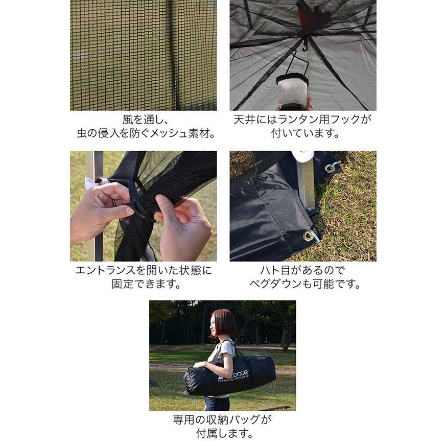 タープ テント タープテント用 サイドシート メッシュ 4面 虫よけサイドシート 横幕 3m 3.0m 300 吊り下げ式 メッシュシート FIELDOOR 1年保証 送料無料 |  | 04