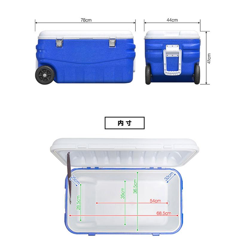 クーラーボックス キャスター付 80L 保冷 アウトドア キャンプ 釣り
