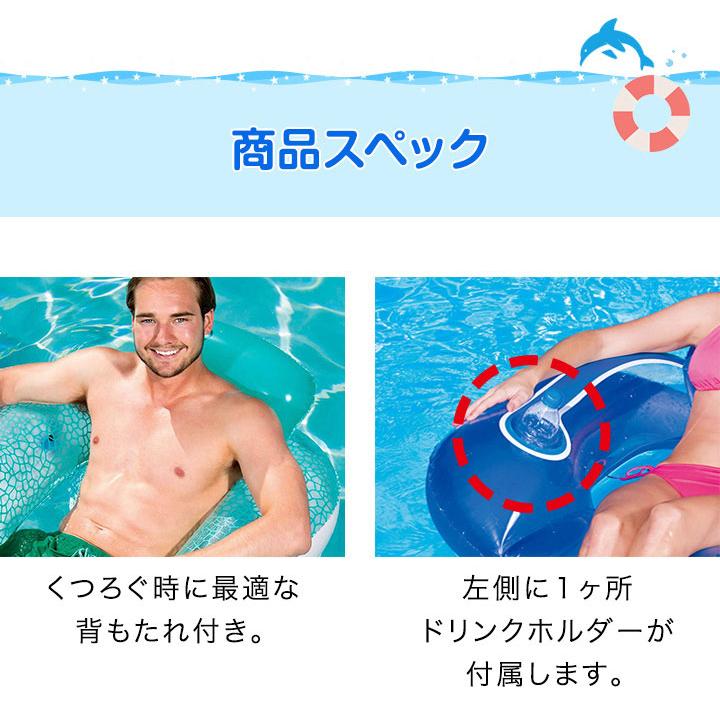 浮き輪 浮き具 フロート フローター 浮輪 うきわ 電動ポンプ 空気入れ