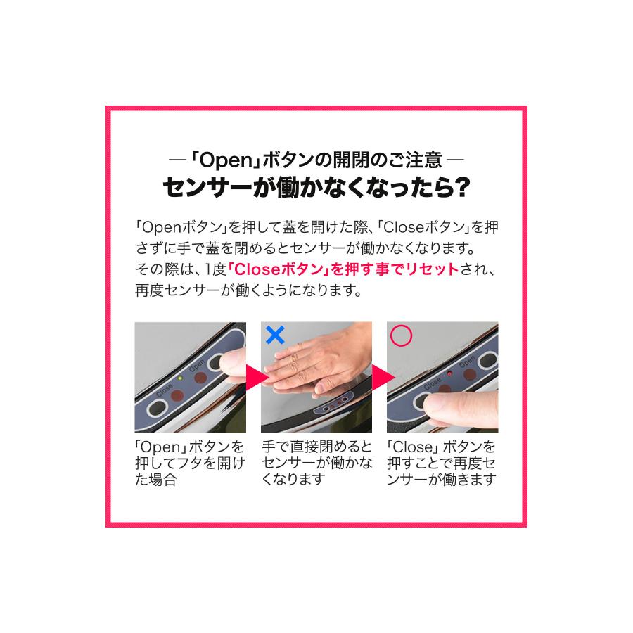 ゴミ箱 自動開閉 68L ふた付き 大容量 人感センサー ごみ箱 縦型 スリム ダストボックス おしゃれ かわいい キッチン 台所 リビング 1年保証 送料無料 |  | 10
