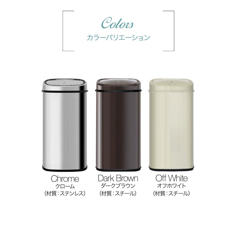 ゴミ箱 自動開閉 68L ふた付き 大容量 人感センサー ごみ箱 縦型