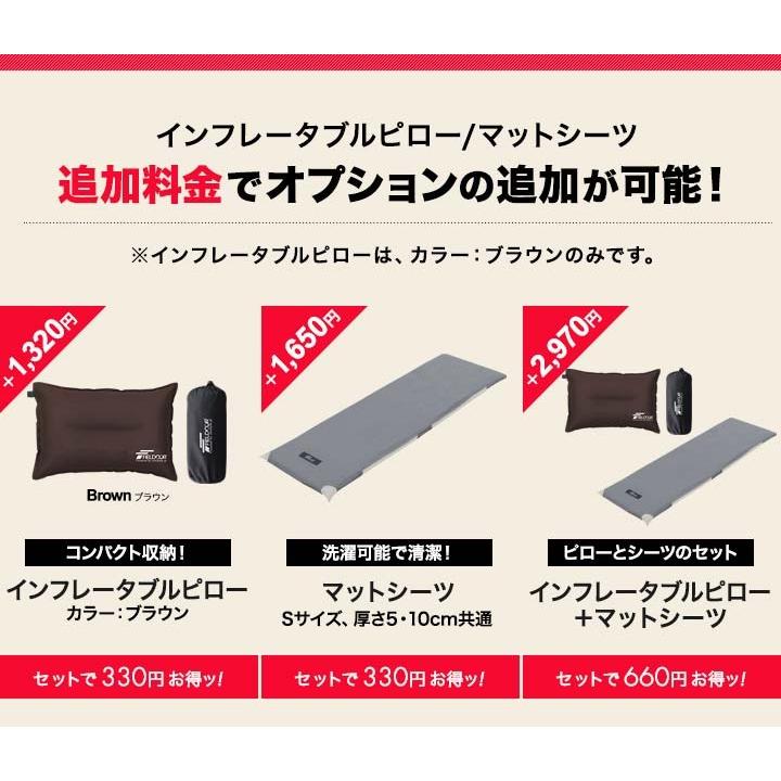FIELDOOR（フィールドア） 車中泊マット キャンプマット 厚さ 10cm S