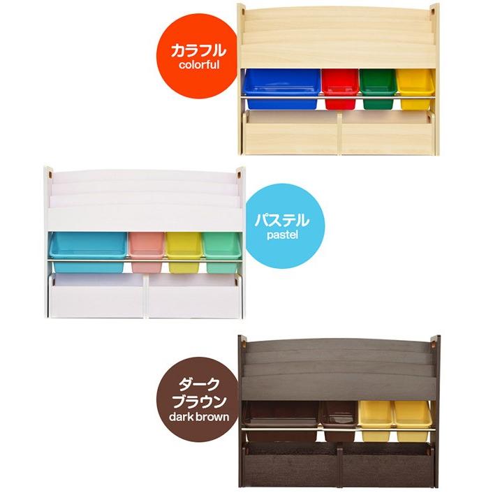 絵本ラック 木目調 絵本棚 ワゴン付き ワイド おもちゃ収納ラック キャスター取付可能 木製 絵本 本棚 収納 おもちゃ箱 おもちゃラック トイボックス 送料無料 Max A 2 マックスシェアーヤフー店 通販 Yahoo ショッピング