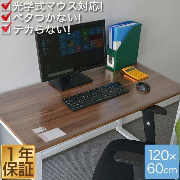 デスクマット クリア 透明 60×120cm ソフトタイプ 1.5mm厚 パソコン PC デスクシート クリアーデスクマット 学習机 仕事 勉強 テーブルマット 送料無料 :max-a09729:マックスシェアーヤフー店 - 通販 - Yahoo!ショッピング デスクマット クリア 透明 60×120cm ソフトタイプ 1.5mm厚 パソコン PC デスクシート クリアーデスクマット 学習机 仕事 勉強 テーブルマット 送料無料 :max-a09729:マックスシェアーヤフー店 - 通販 - Yahoo!ショッピング