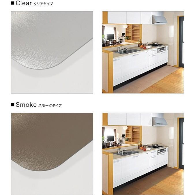 キッチンマット 240cmx60cm 1.5mm厚 透明 クリア 拭ける おしゃれ クリアマット 台所用品 ダイニング ビニール 床暖房対応 PVC 大型 撥水 ず 1年保証 送料無料 |  | 01