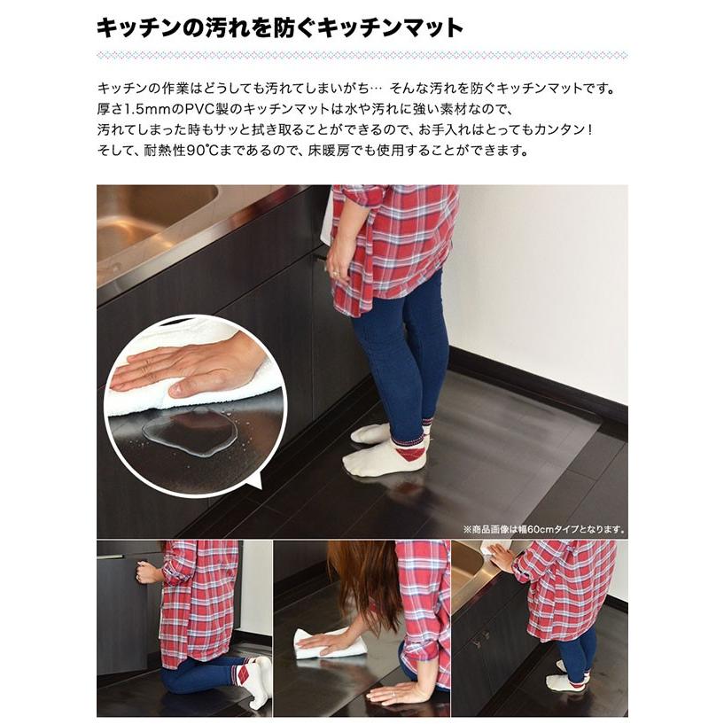 キッチンマット 240cmx60cm 1.5mm厚 透明 クリア 拭ける おしゃれ クリアマット 台所用品 ダイニング ビニール 床暖房対応 PVC 大型 撥水 ず 1年保証 送料無料 |  | 03