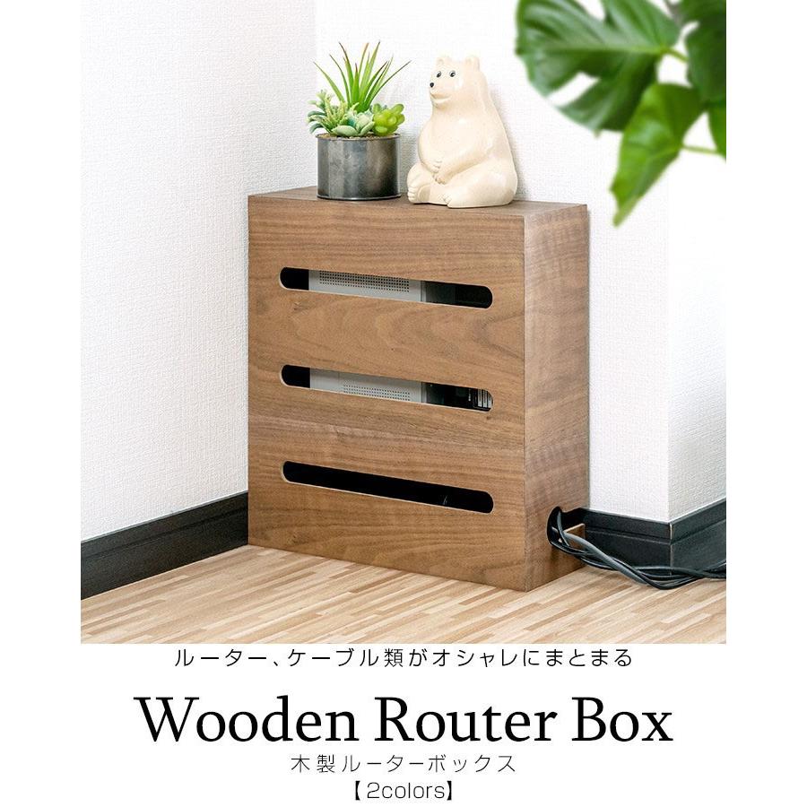 ルーターボックス ルーター収納 35 12 38cm 木製 ケーブルボックス 電源タップ収納 コンセント タップ モデム 格納 おしゃれ おすすめ 整理 Box 送料無料 Max A マックスシェアーヤフー店 通販 Yahoo ショッピング