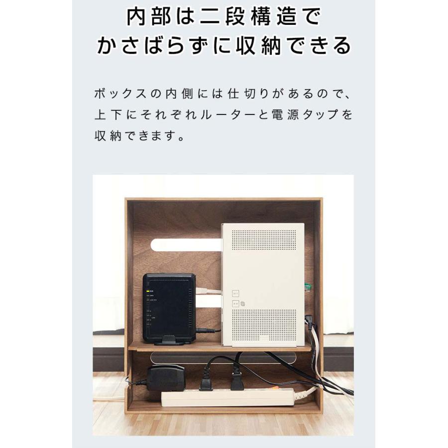 ルーターボックス ルーター収納 35×12×38cm 木製 ケーブルボックス 電源タップ収納 コンセント モデム 格納 おしゃれ おすすめ 整理 BOX 送料無料 |  | 05
