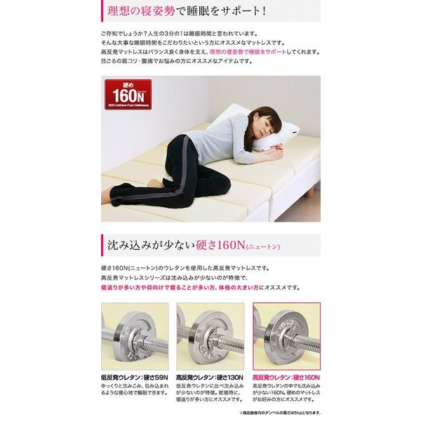 高反発マットレス セミダブル マットレス高反発 高反発マット高反発6cm 6つ折り 体圧分散 布団 寝具 1年保証 送料無料 |  | 03