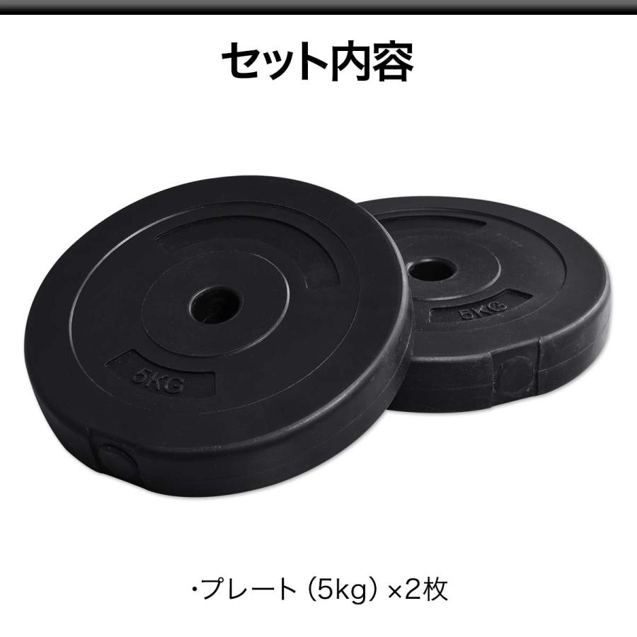 ダンベルセット用 5kg プレート 2個セット ウエイト プレート 筋トレ 器具 筋トレ グッズ 1年保証 送料無料 |  | 03