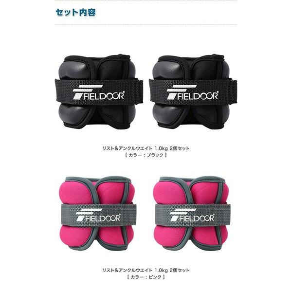 リストウエイト アンクルウエイト 1kg 2個セット リストウェイト アンクルウェイト 自宅 宅トレ 筋トレグッズ トレーニング パワーリスト 腕 手首 脚 送料無料|maxshare|02
