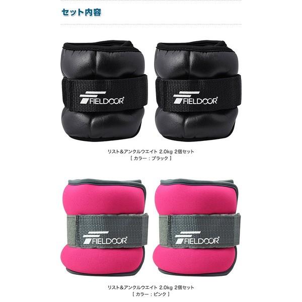 リストウエイト アンクルウエイト 2kg 2個セット リストウェイト