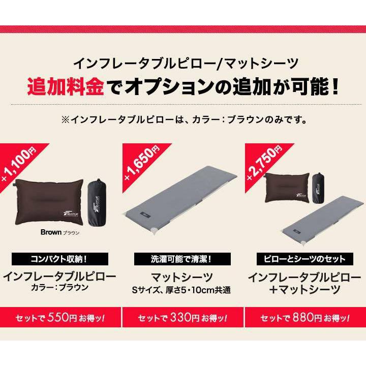 車中泊マット ンプマット 車中泊マットレス エアーマット エアマット 車中泊 車 マット 5cm厚 Sサイズ ンピングマット FIELDOOR 1年保証 送料無料 |  | 10