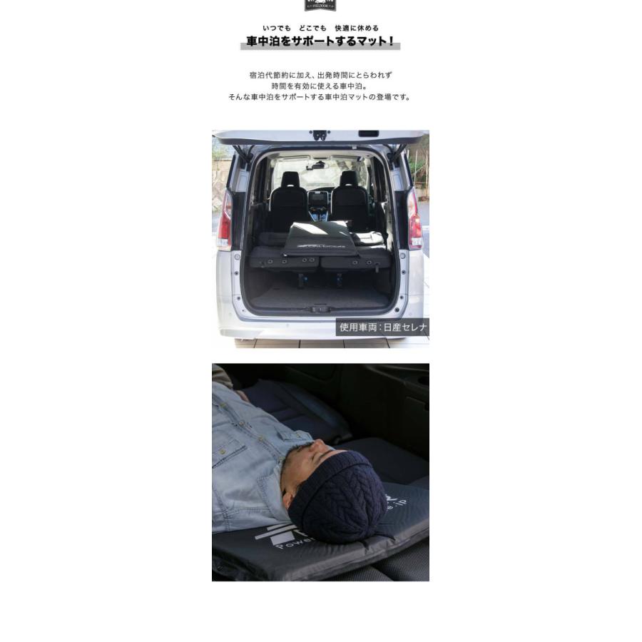 車中泊マット ンプマット 車中泊マットレス エアーマット エアマット 車中泊 車 マット 5cm厚 Sサイズ ンピングマット FIELDOOR 1年保証 送料無料 |  | 04