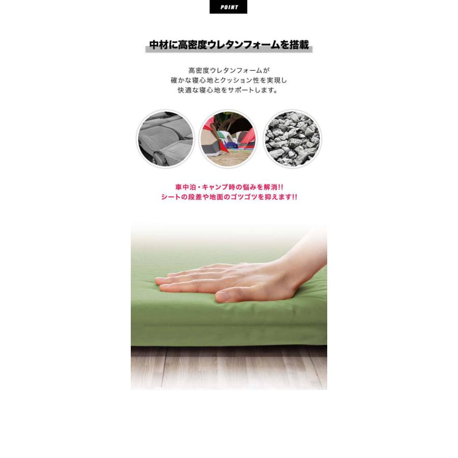 車中泊マット ンプマット 車中泊マットレス エアーマット エアマット 車中泊 車 マット 5cm厚 Sサイズ ンピングマット FIELDOOR 1年保証 送料無料 |  | 08