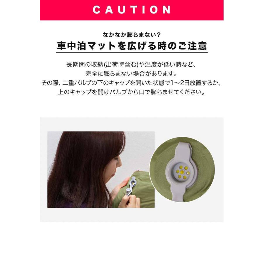 車中泊マット ンプマット 車中泊マットレス エアーマット エアマット 車中泊 車 マット 5cm厚 Sサイズ ンピングマット FIELDOOR 1年保証 送料無料 |  | 09