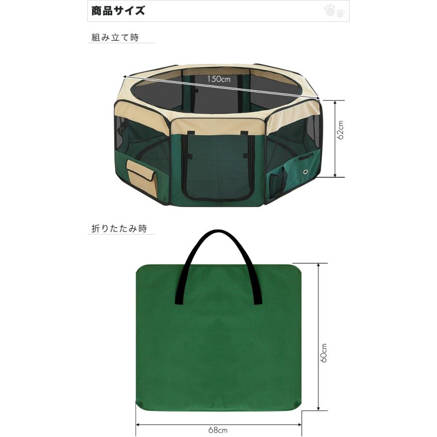 折りたたみ式ペットサークル 大型犬用 楽天市場】ペットサークル 折りたたみ 小型犬用 Mサイズ 八角形