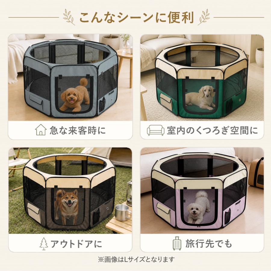 1年保証 ペットサークル 折りたたみ XL 150cm 犬 中型犬 大型犬 サークル 屋根付き 八角形 メッシュ 犬用ケージ ゲージ 大型 軽量 収納バッグ付き 送料無料 |  | 04