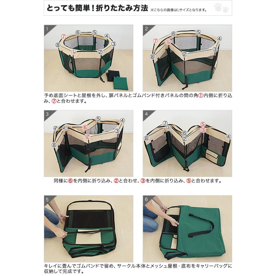 折りたたみ式ペットサークル 大型犬用 ペットサークル ペットハウス メッシュ 折りたたみ 150x62cm 犬