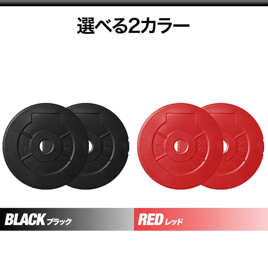 ダンベルプレート & ベンチ　セット スターターパック / ラバーバーベルセット50kg シャフト200cm