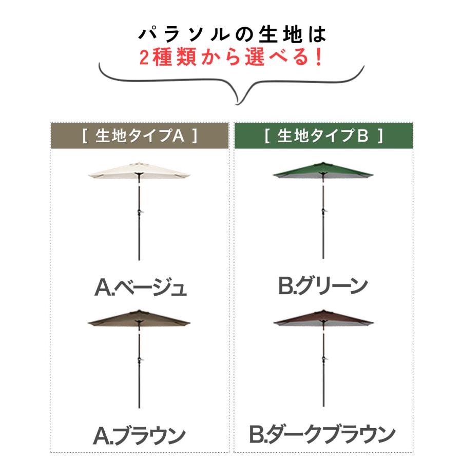 1年保証 FIELDOOR ガーデンパラソル 大型 直径270cm 簡単 角度調整