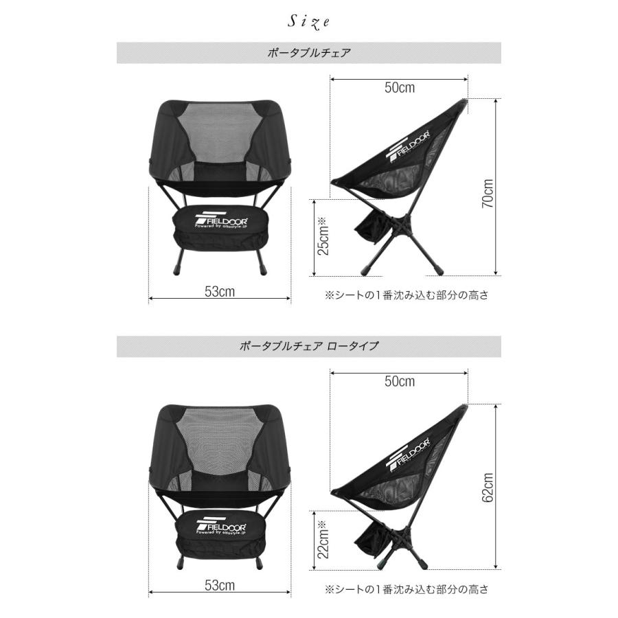 FIELD RECORD 折りたたみアウトドアチェア 黒 FIELD RECORD アウトドアチェア 黒 FIELD RECORD アウトドア