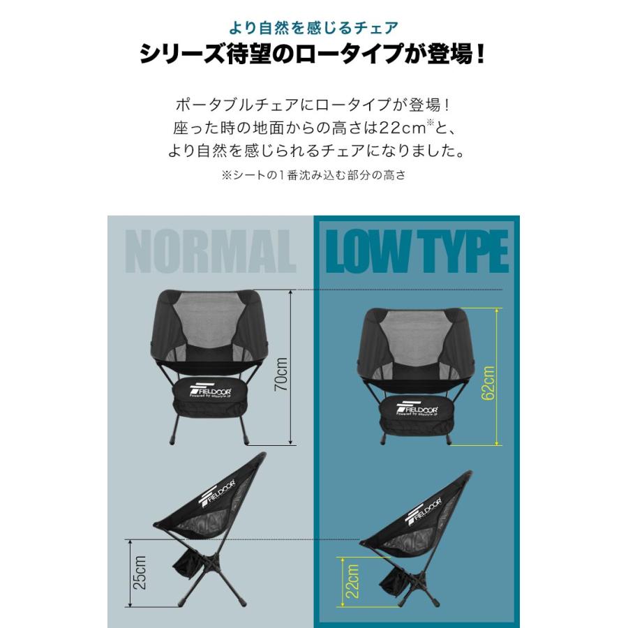 FIELDOOR アウトドアチェア ミドルバック 　ロッカーベース　2個セット Amazon.co.jp: FIELDOOR ポータブルコンパクト アウトドアチェア